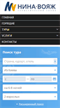 Mobile Screenshot of nina-voyage.com
